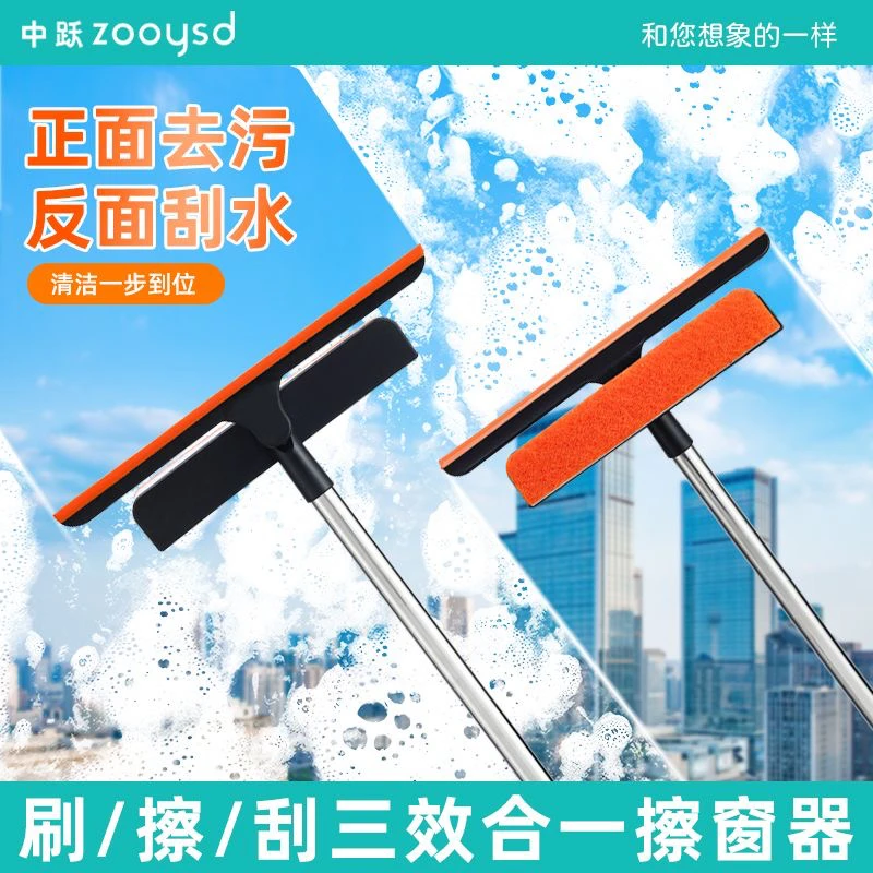 擦窗器两用伸缩三合一纱窗多功能清洁窗户高楼外擦清洁器