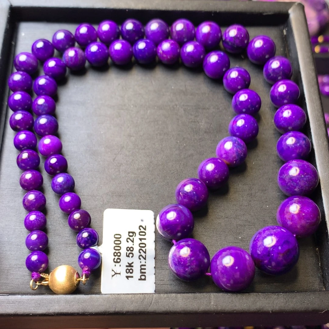 18K金镶嵌苏纪石（舒俱来）项链