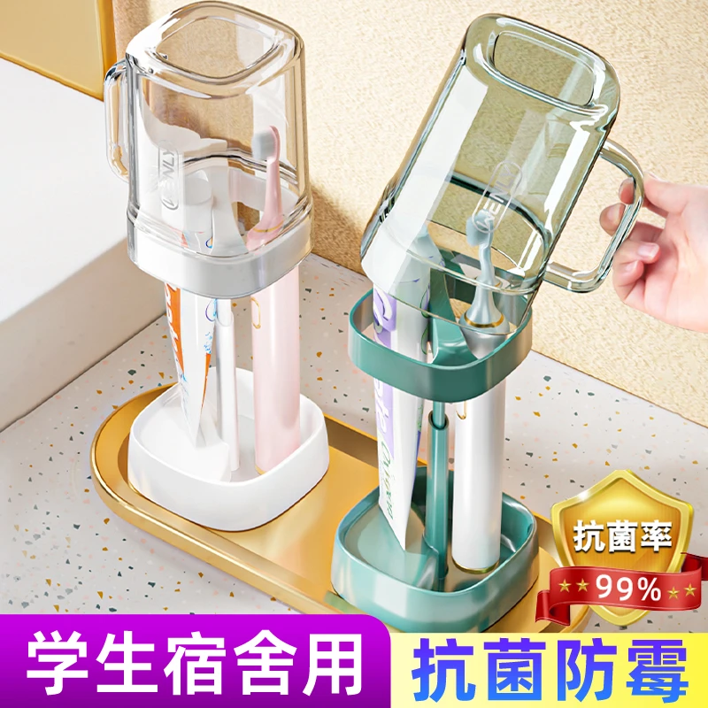 漱口牙刷杯子学生宿舍刷牙杯洗漱套装住校生牙具用品专用抗菌牙缸