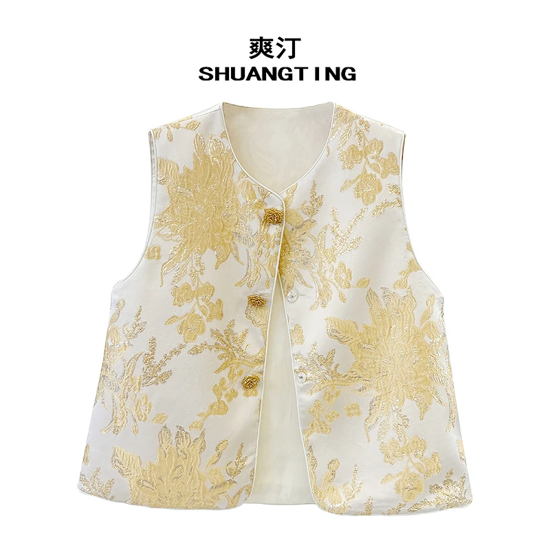 Jokara/丘可儿【水榭香】新中式立体钉珠高级感织花马甲提花背心春