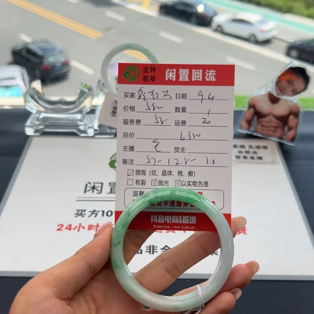 未镶嵌手镯翡翠o***o