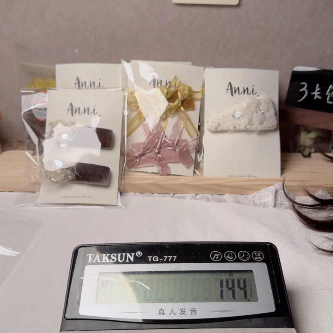又幸福了邵哈哈哈哈哈哈