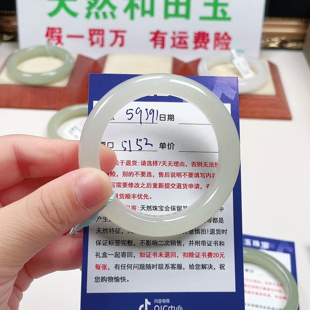 未镶嵌手镯和田玉
