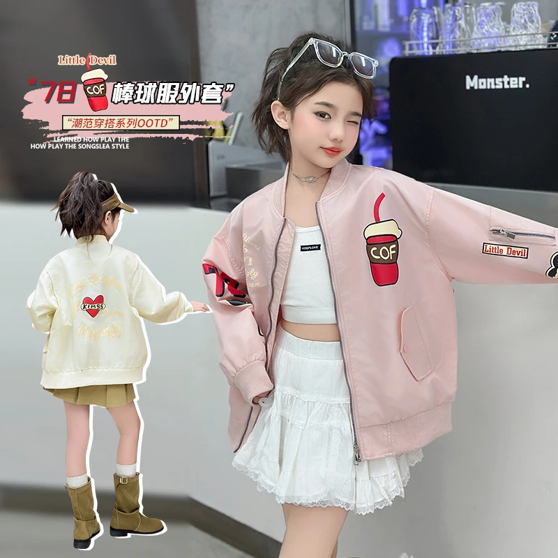 女童2025春秋款外套中大童女孩棒球服春季12女孩夹克儿童春装上衣