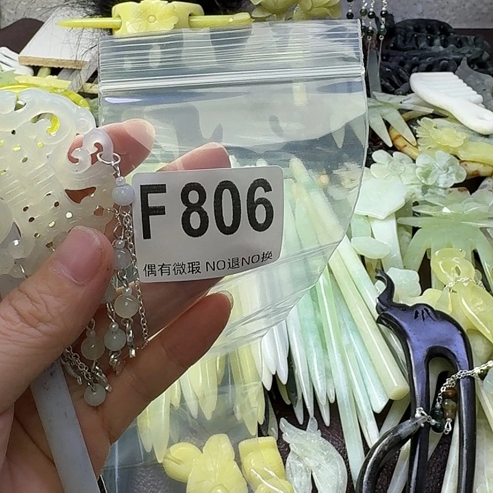 点***糕合金蛇纹石玉发饰