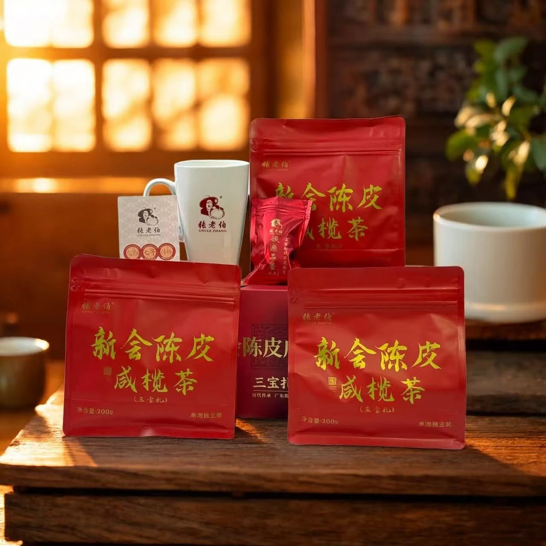 【小伯狂欢】新会陈皮咸榄茶 三宝扎(2018年天马大红皮)独立便携装