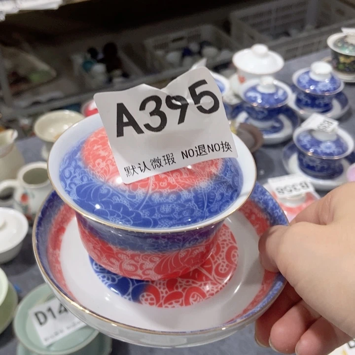 茶具微瑕，介意勿拍