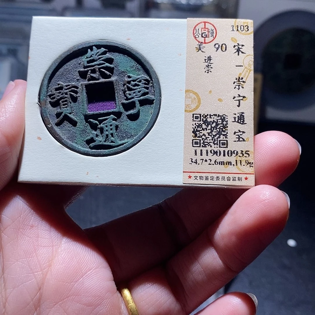 贝壳12 恭喜发财恭喜发财