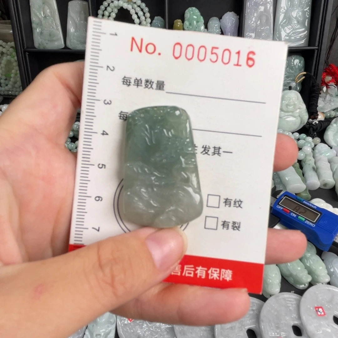 翡翠未镶嵌吊坠(不含链)微花