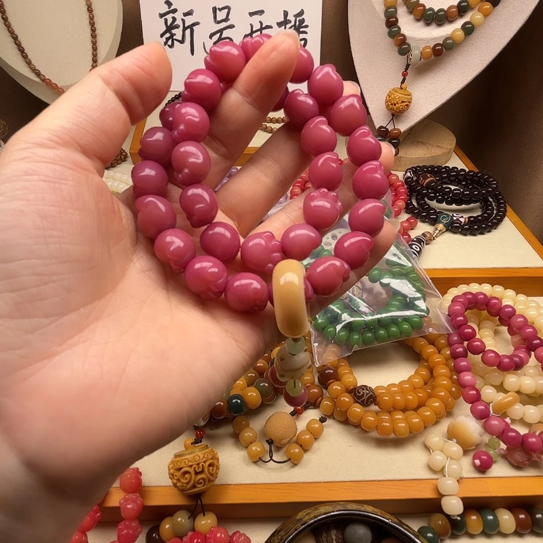 吊坠白玉菩提紫猫爪双圈