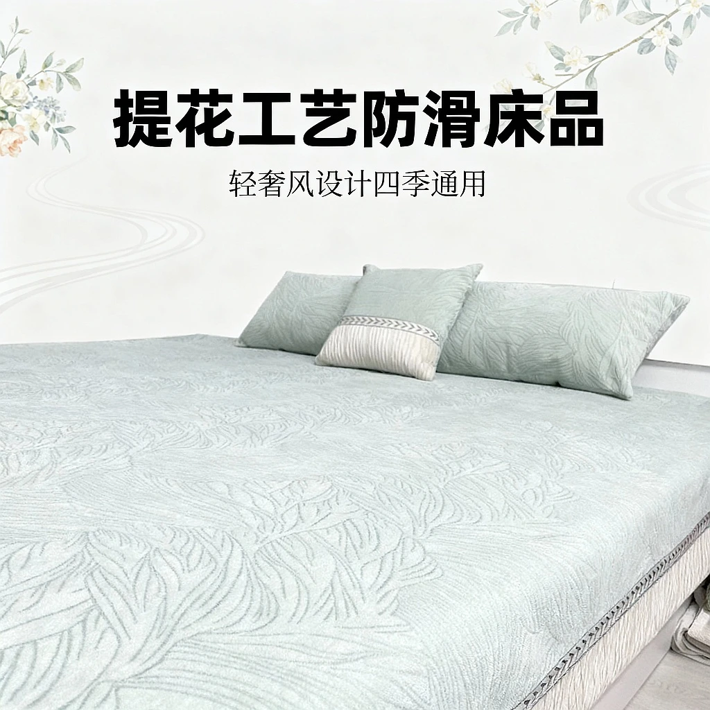 峻杨峻杨（梦圆）高端轻奢防滑四季通用雪尼尔榻榻米床盖炕盖可定制