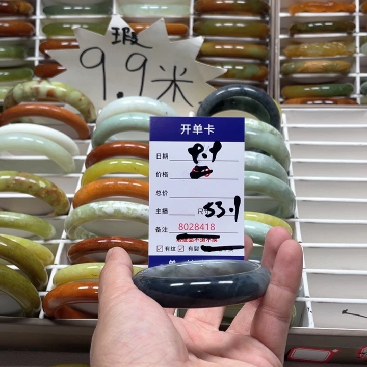 蛇纹石玉手镯未镶嵌富****?