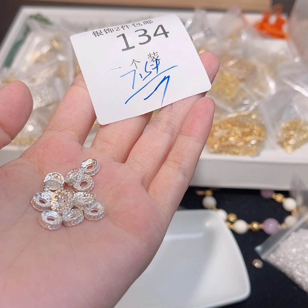 银S925镶嵌水晶珠宝半成品134 。