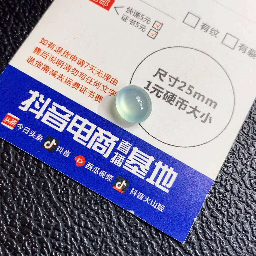 吊坠(不含链)未镶嵌翡翠蛋面