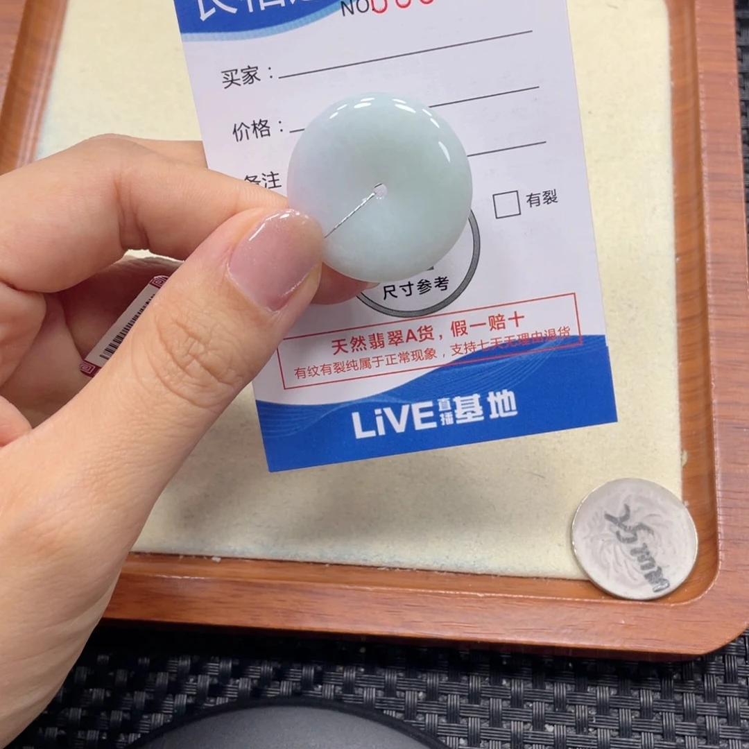 翡翠未镶嵌颈饰翡翠吊坠x5171