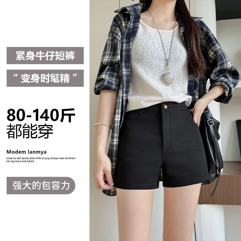 猫人夏季新款黑色短裤2025高腰辣妹紧身牛仔短裤超短下衣热裤R