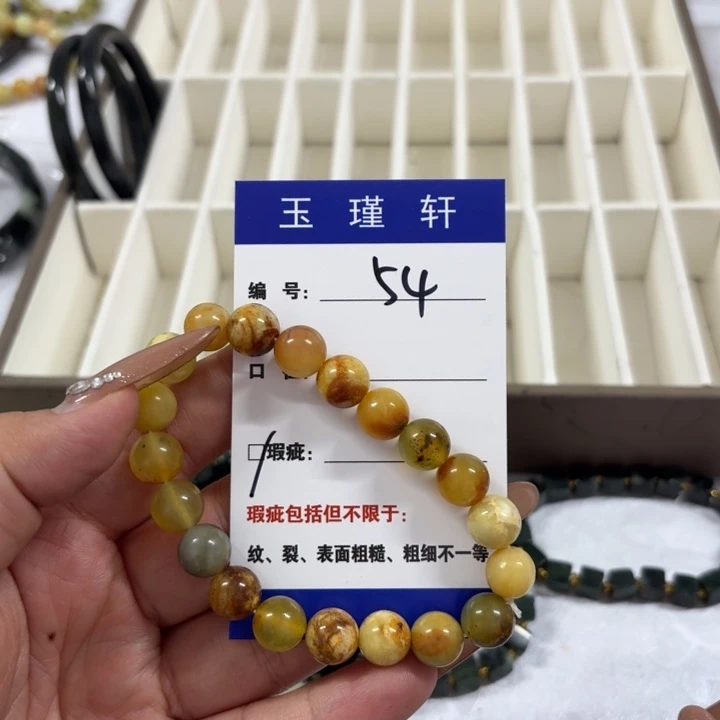福***禄蛇纹石玉未镶嵌手镯