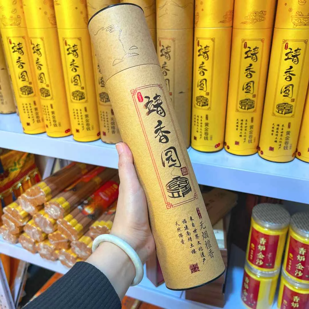 专属【靖香圆】手工檀香接近无烟天然家用供养竹签香天然檀香