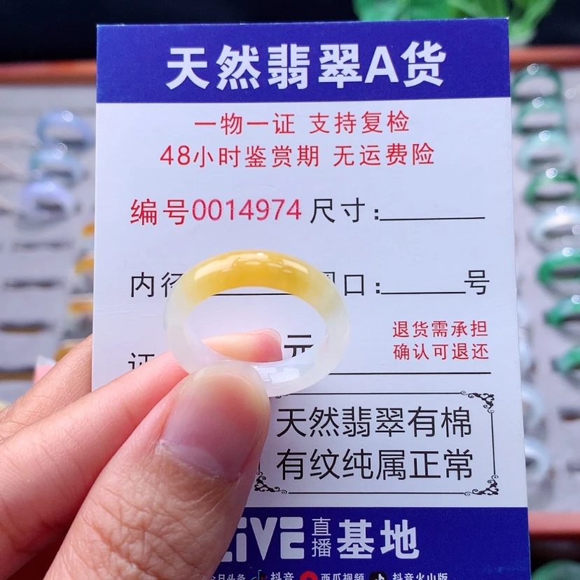【闪购商品】未镶嵌戒指翡翠翡翠