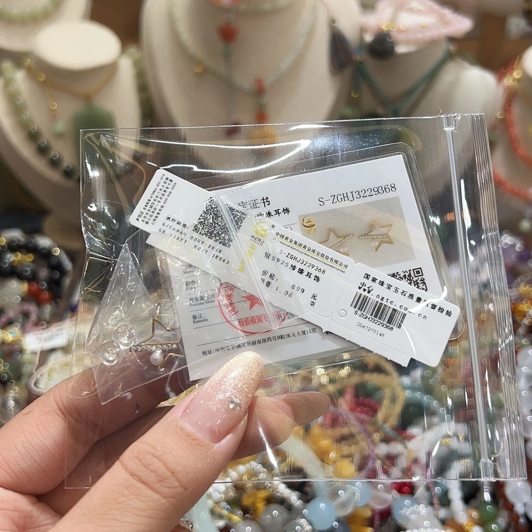 银S925镶嵌耳饰淡水珍珠没证书有氧化