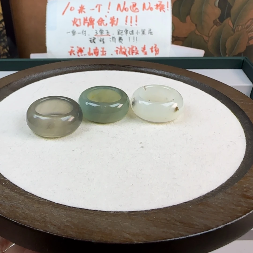 蛇纹石玉未镶嵌岫玉微瑕不退不换14圈口哈***哈