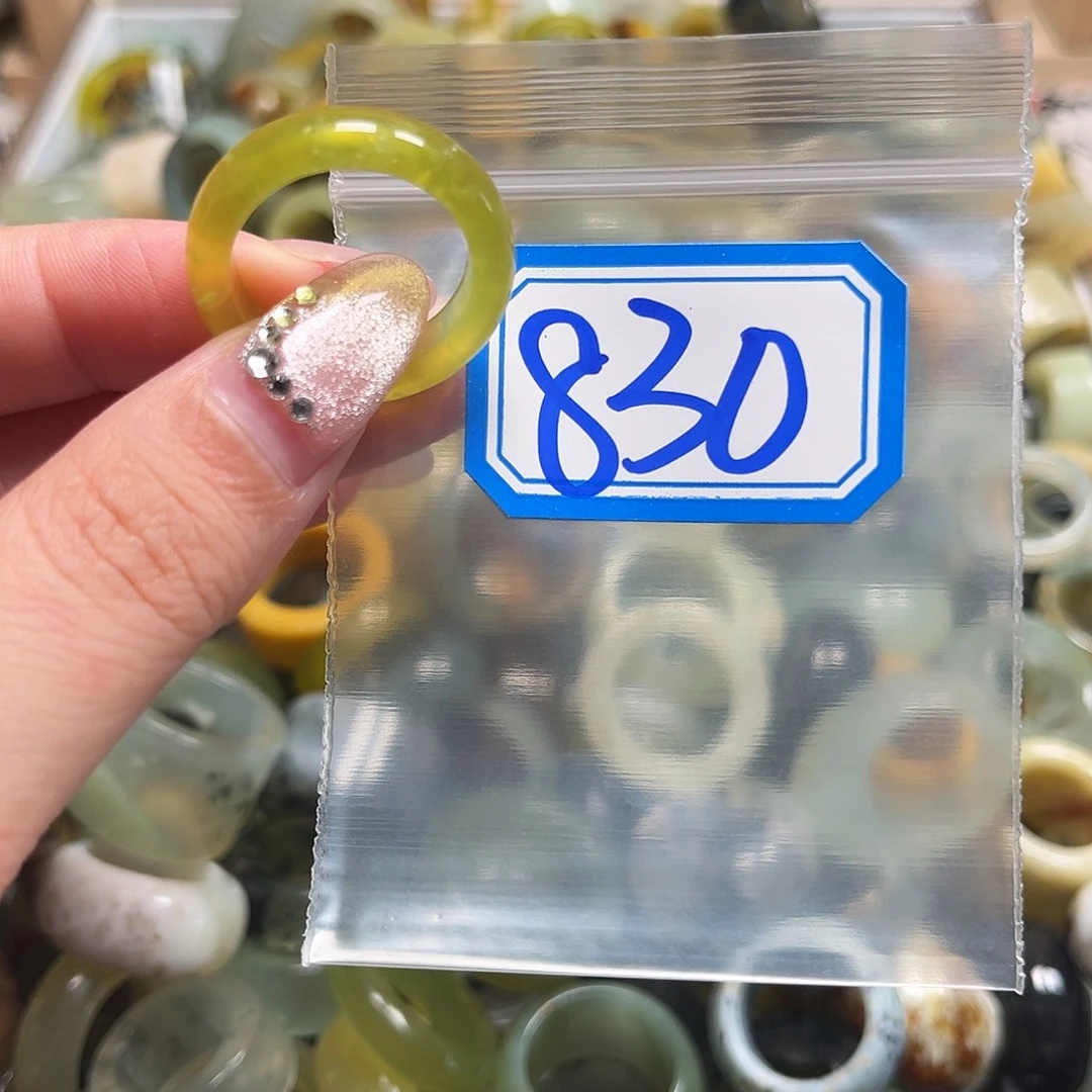 换***字蛇纹石玉未镶嵌珠宝奇石