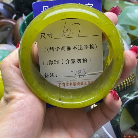 蛇纹石玉手镯未镶嵌