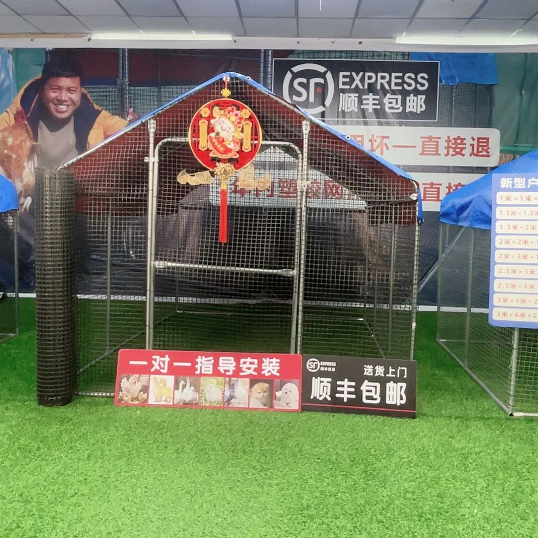 清***生多功能户外养殖棚