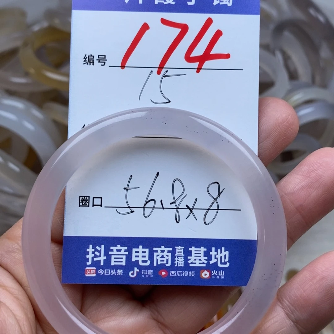 玛瑙/玉髓手镯合金榴****