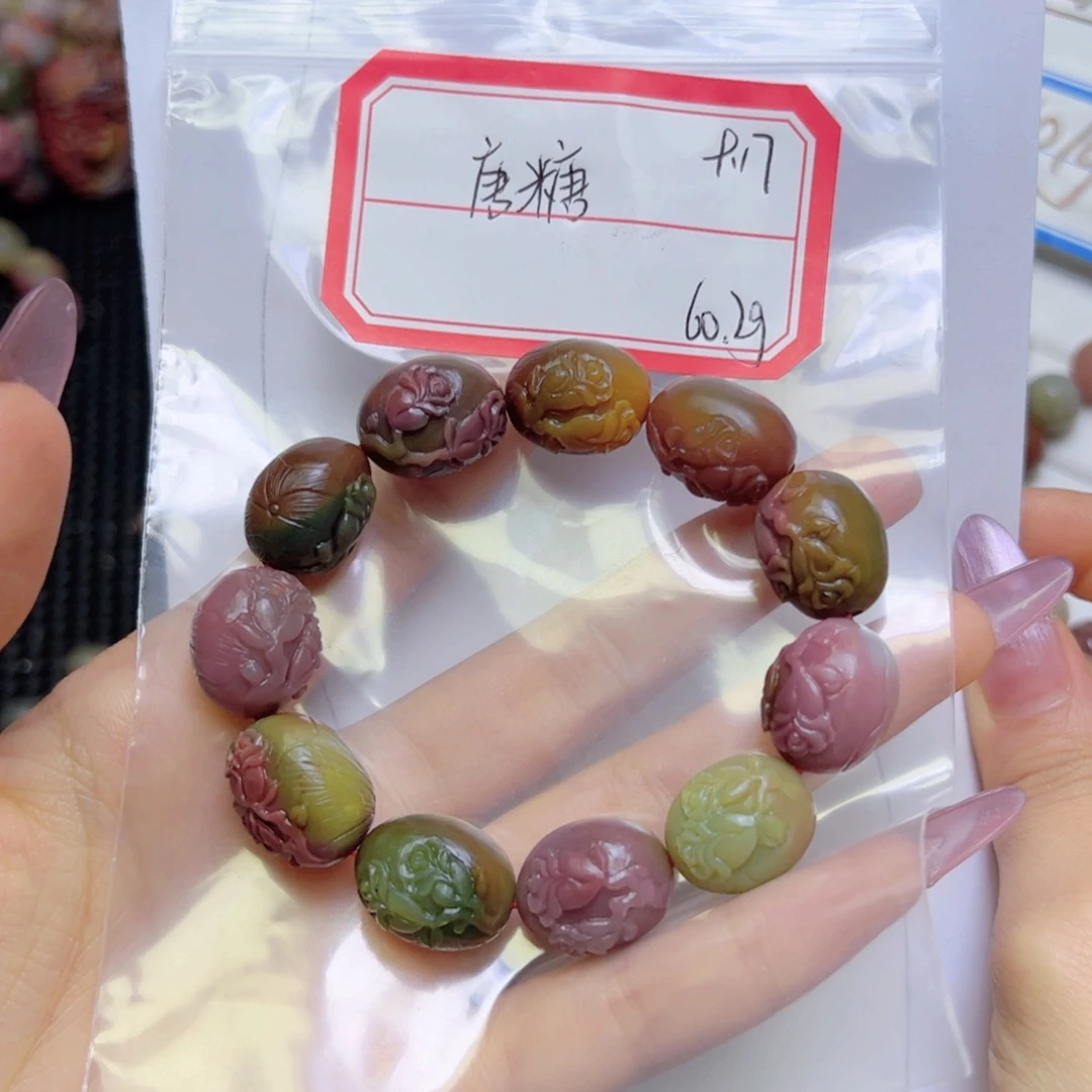 唐***糖未镶嵌定制手串玛瑙/玉髓