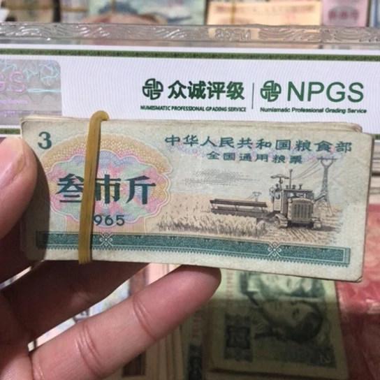 100张退市旧粮票全国通用随机