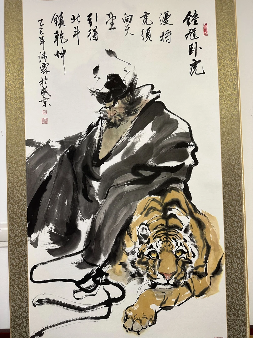 【原作】卧虎，装裱后1.9米高