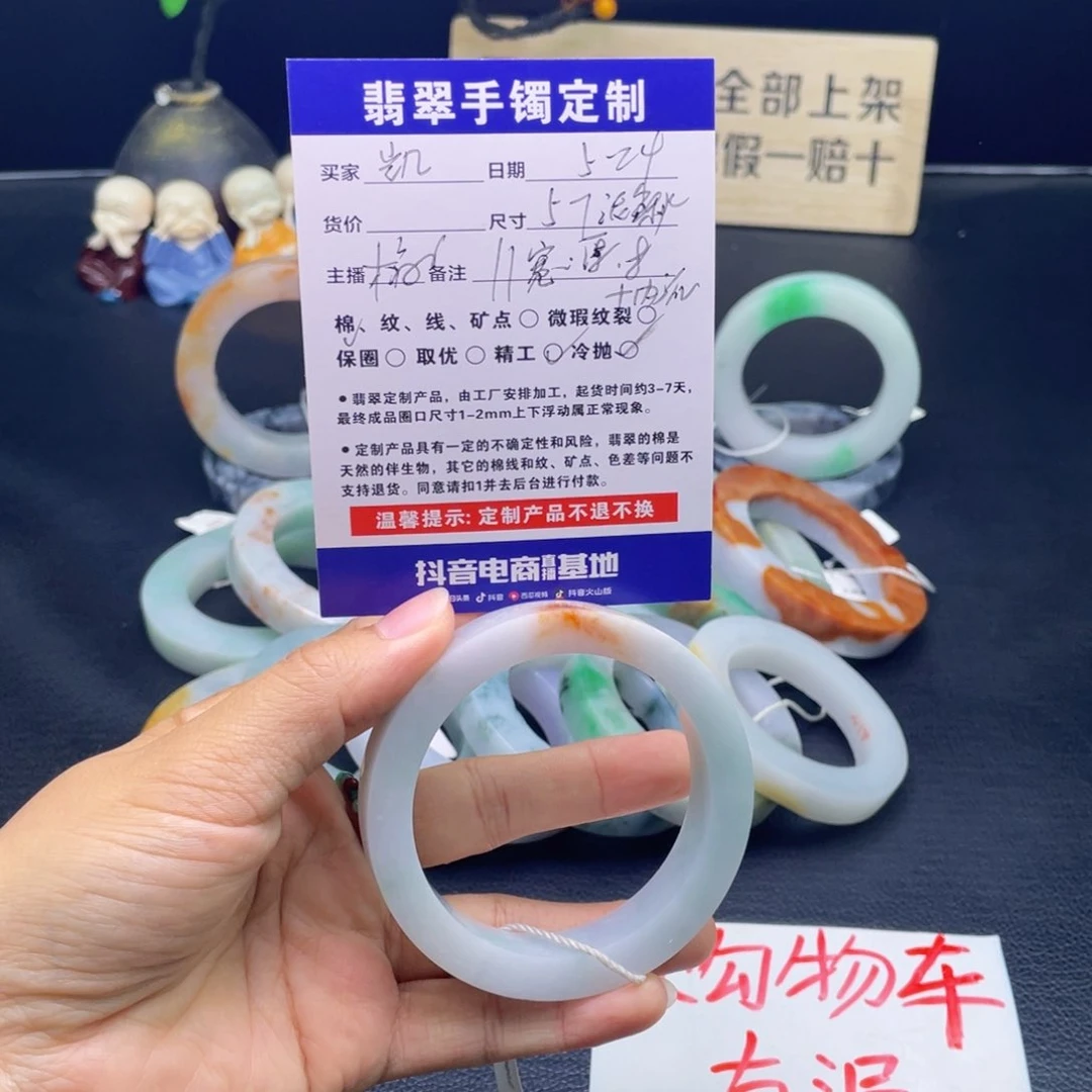 定制翡翠翡翠未镶嵌凯*马