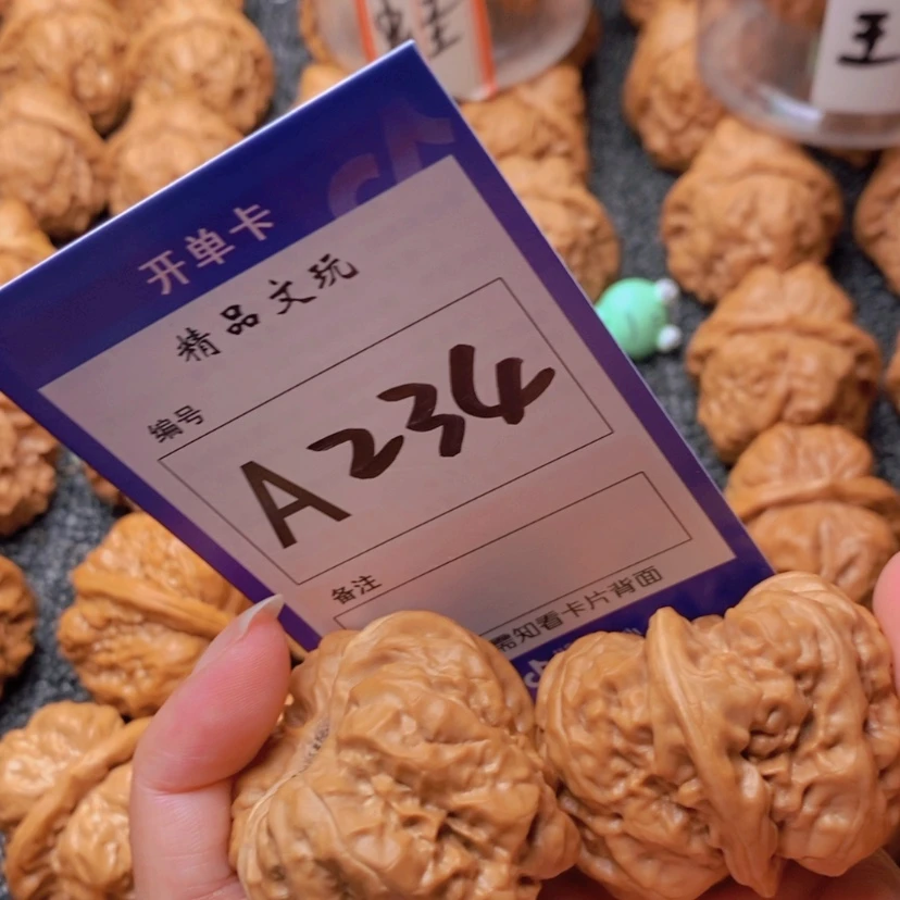 【闪购商品】桃核吊坠闳**怀这首单曲真的很好