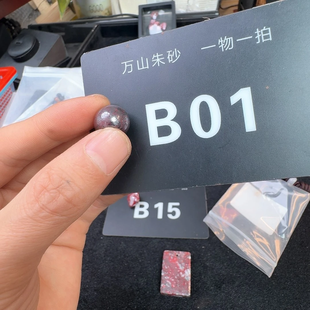 天然辰砂D****d原矿原石朱砂吊坠