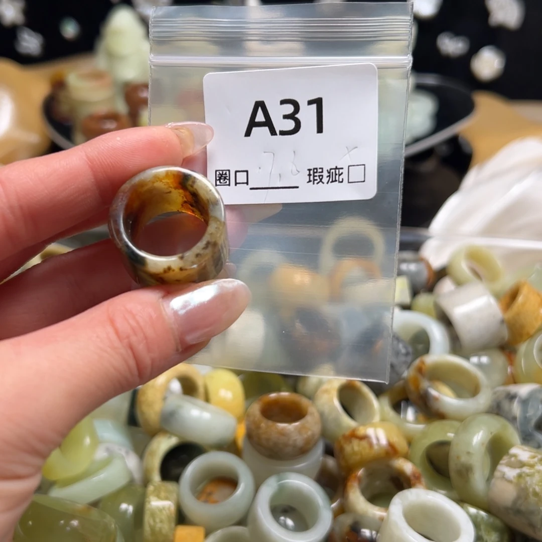 善***果蛇纹石玉未镶嵌戒指