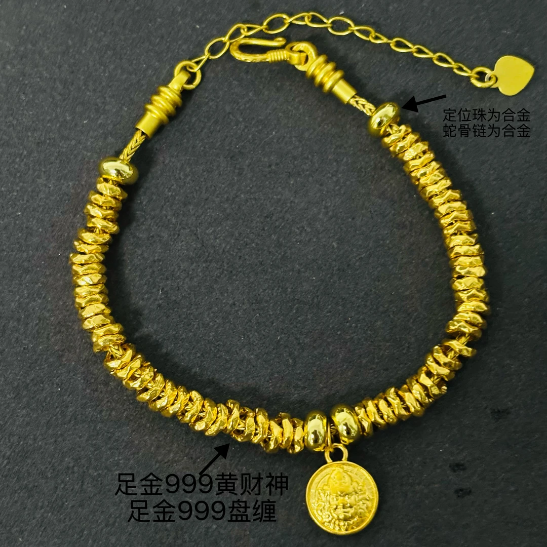 【水贝黄金】足金999盘缠（加黄财神）锤纹大轮胎卡5大盘缠（51件黄金）