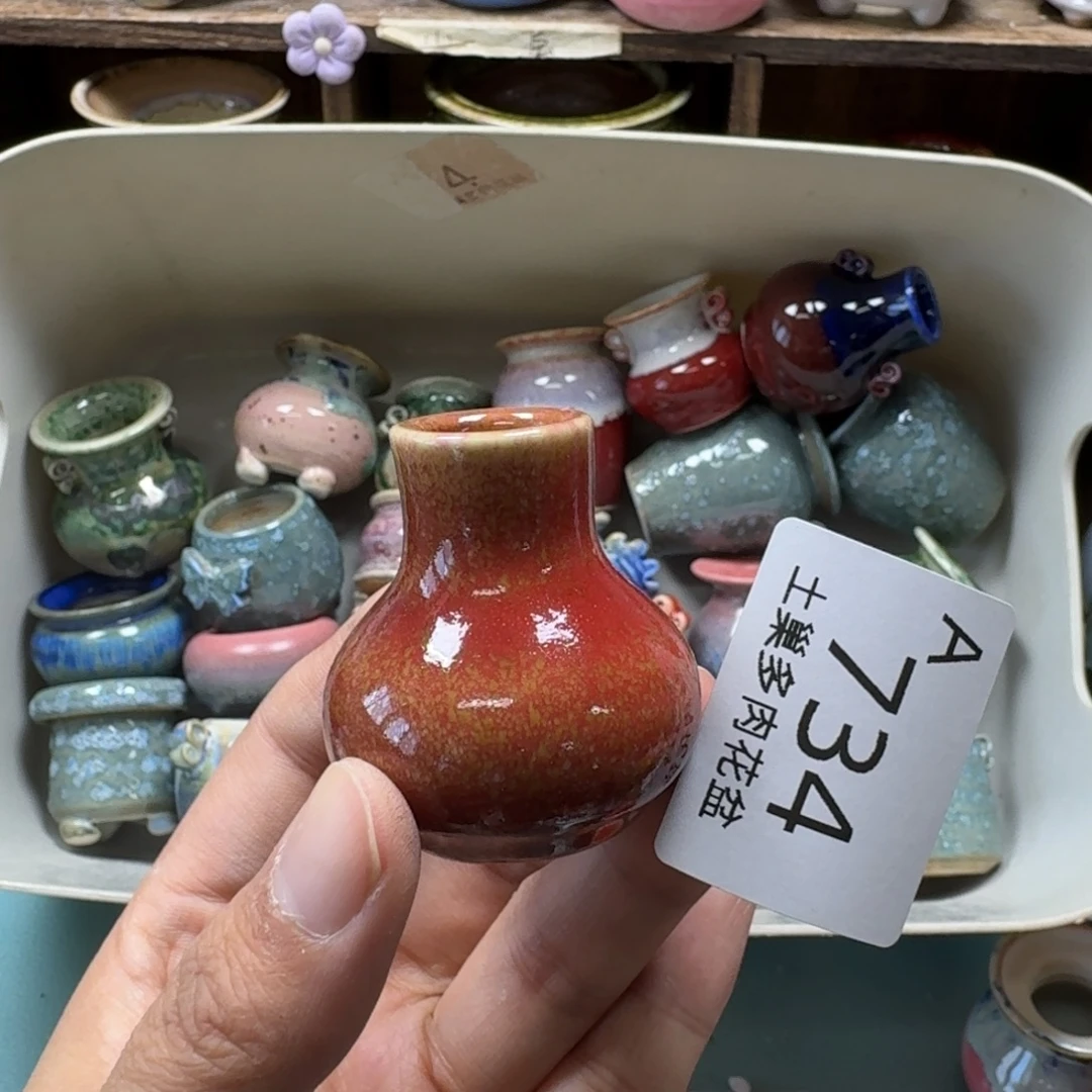 陶瓷艺术设计与制作