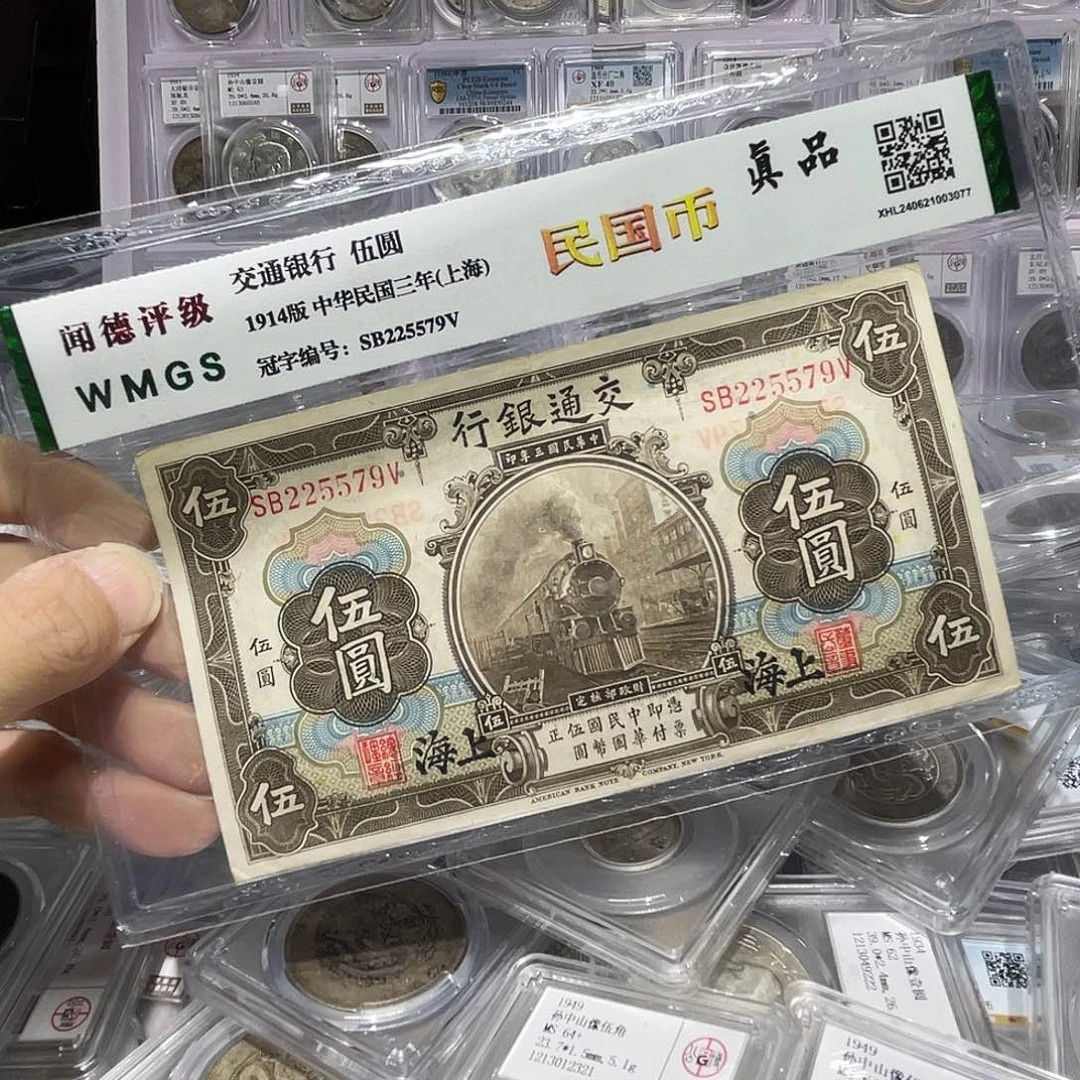 纸如图所说的那样是一个人