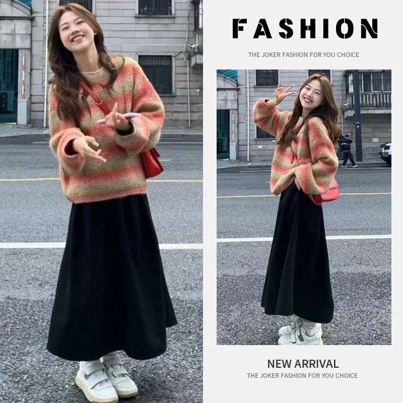 春季时尚套装女2025新款彩虹撞色宽松毛衣高腰甜美半身裙两件套潮