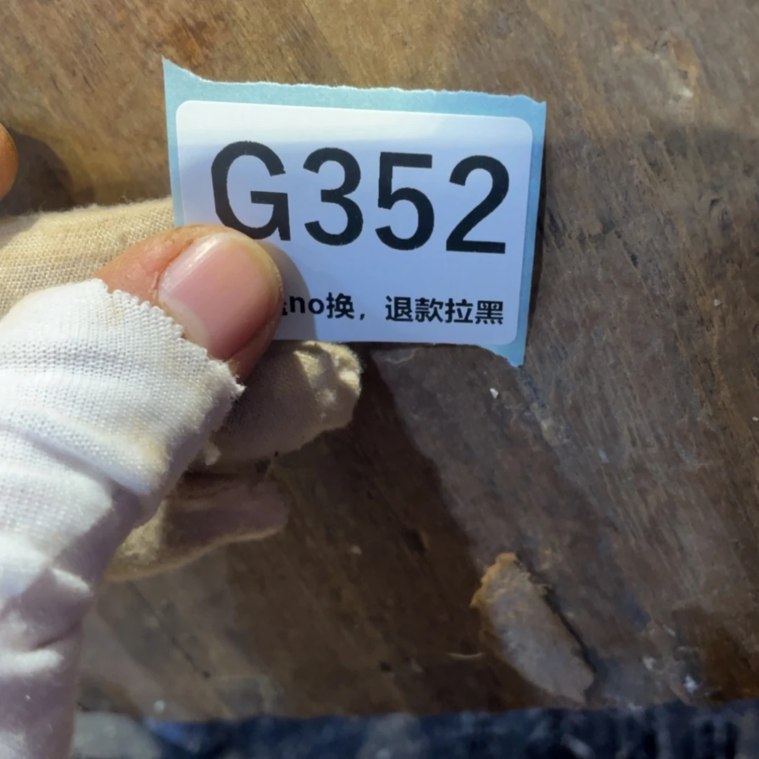 勇***哥瓷片表弟链接火爆热卖热卖