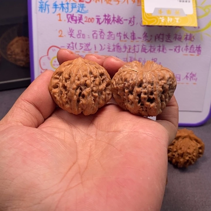 把件文玩核桃全品无修42尺头水儿平谷凹底