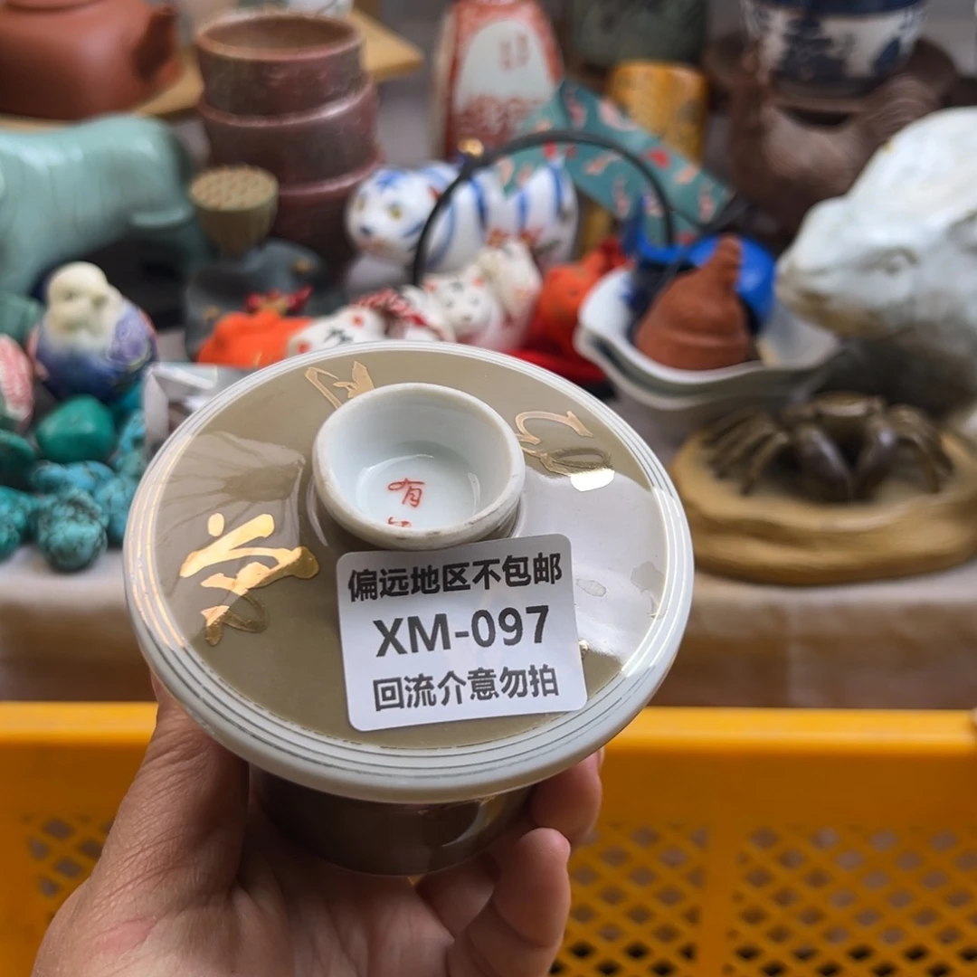 心***然瓷片097啊啊啊啊啊啊啊