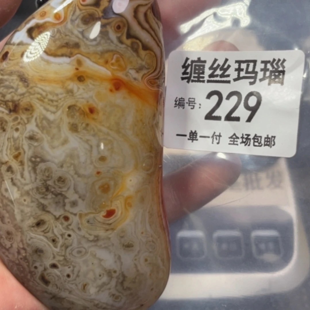 【闪购商品】玛瑙/玉髓颈饰未镶嵌李*。