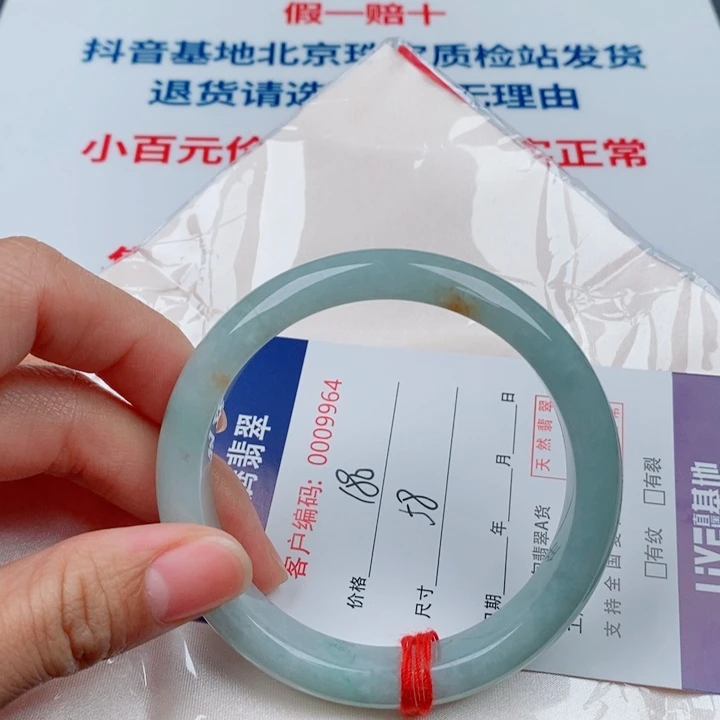 翡翠未镶嵌手镯天然A货翡翠手镯