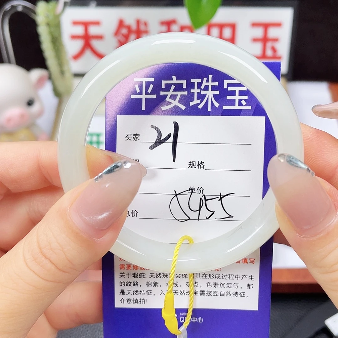 未镶嵌手镯和田玉