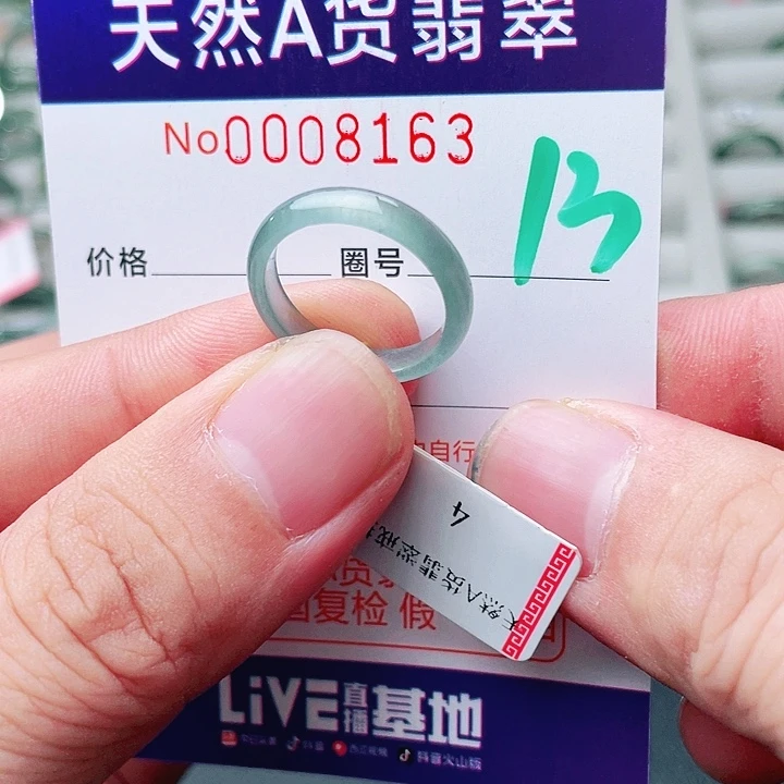 未镶嵌戒指翡翠天然A货翡翠戒指
