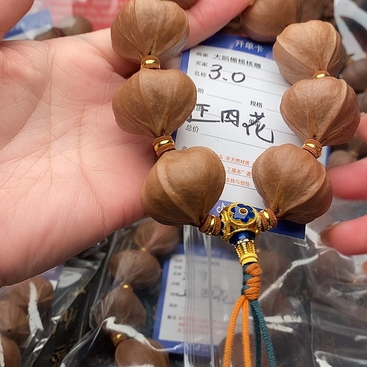 手串/手链橄榄核告***轮