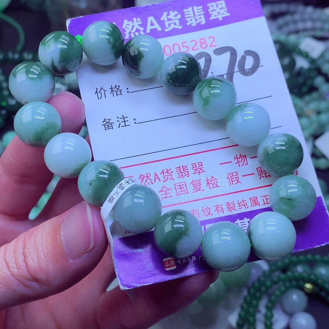 翡翠毛衣链未镶嵌