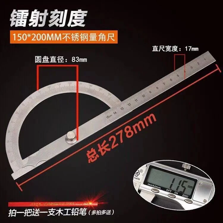 不锈钢空心直径150mm角度尺量角尺180度量角 器角度尺0-180°半圆